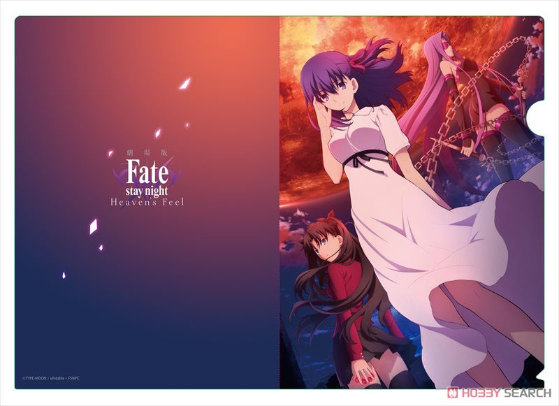 劇場版 Fate/stay night [Heaven`s Feel] クリアファイル 【間桐桜/遠坂凛/ライダー】 (キャラクターグッズ) 商品画像1