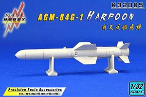 AGM-84G-1 Harpoon (Set of 2) (Plastic model)