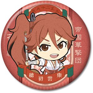 Project Sakura Wars Japanese Style Can Badge 03 Hatsuho Shinonome (Anime Toy)