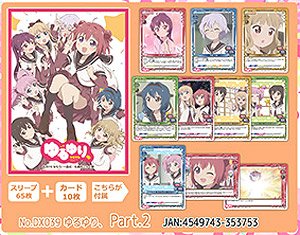 Chara Sleeve Collection Deluxe [YuruYuri,] Part.2 (No.DX039) (Card Sleeve)