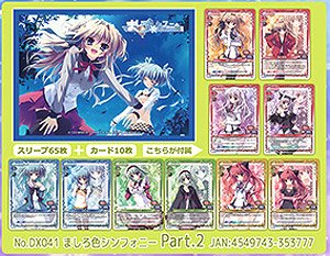 Chara Sleeve Collection Deluxe [Mashiroiro Symphony] Part.2 (No.DX041) (Card Sleeve)