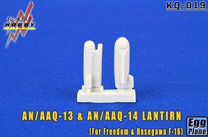 Compact Series F-16 AN/AAQ-13 & AN/AAQ-14 Lantirn (for Freedom Model/Hasegawa) (Plastic model)