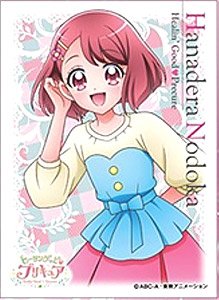 キャラクタースリーブ ヒーリングっど プリキュア 花寺のどか (EN-952) (カードスリーブ)