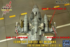 コンパクトシリーズ F-16I用 武装セット (フリーダムモデル用) (プラモデル)