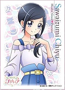 キャラクタースリーブ ヒーリングっど プリキュア 沢泉ちゆ (EN-953) (カードスリーブ)