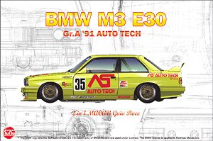 1/24 レーシングシリーズ BMW M3 E30 グループA 1991 オートテック (プラモデル)