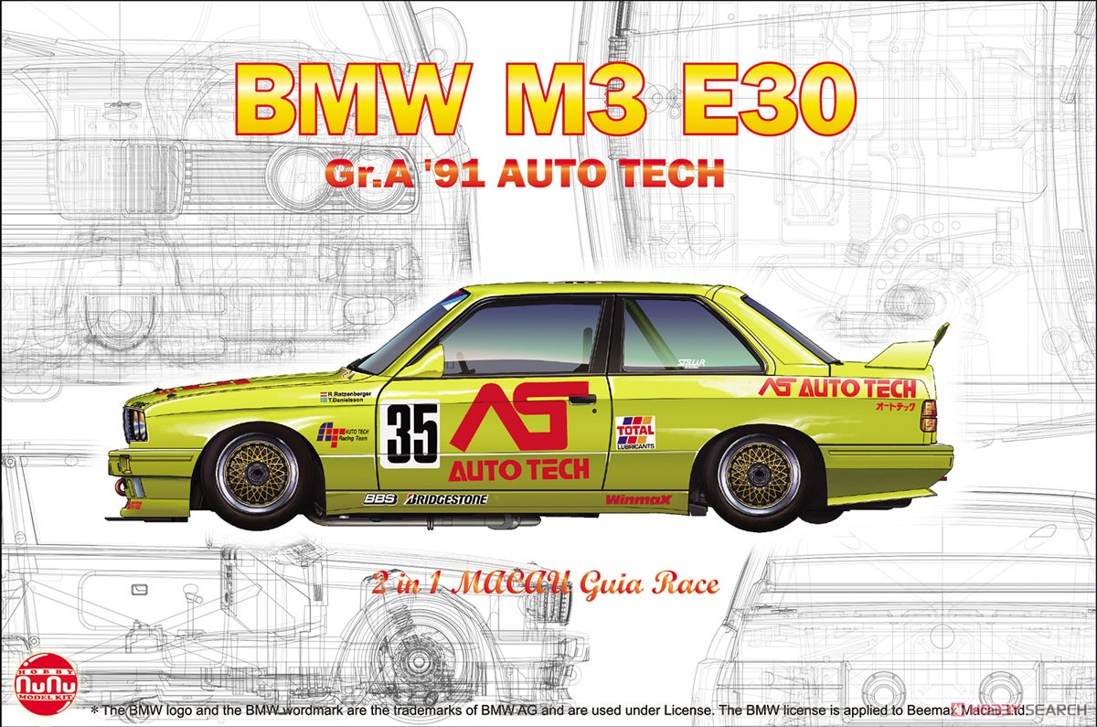 1/24 レーシングシリーズ BMW M3 E30 グループA 1991 オートテック (プラモデル) パッケージ1