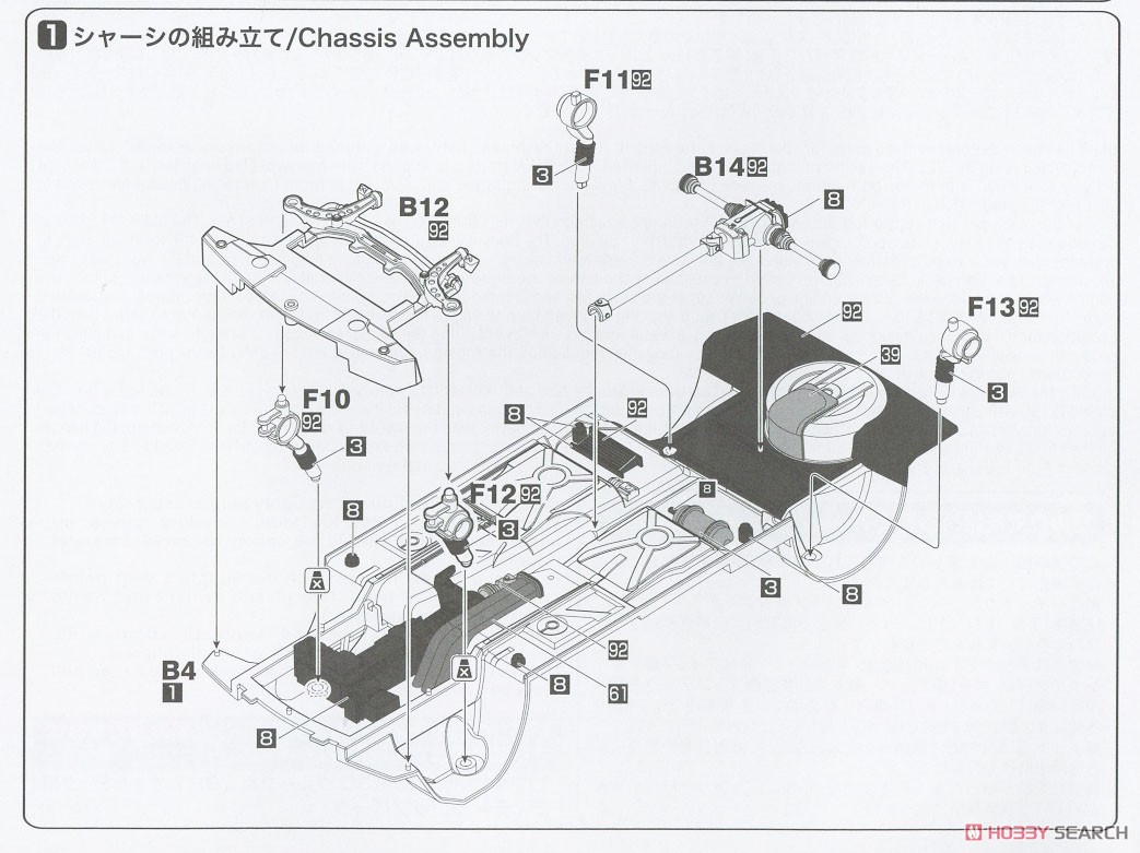 1/24 レーシングシリーズ BMW M3 E30 グループA 1991 オートテック (プラモデル) 設計図1