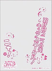 Character Over Sleeve Healin` Good PreCure Cure Sparkle (ENO-052) (Card Sleeve)