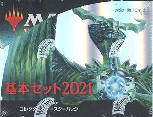 MTG 基本セット2021 コレクター・ブースター (日本語版) (トレーディングカード)