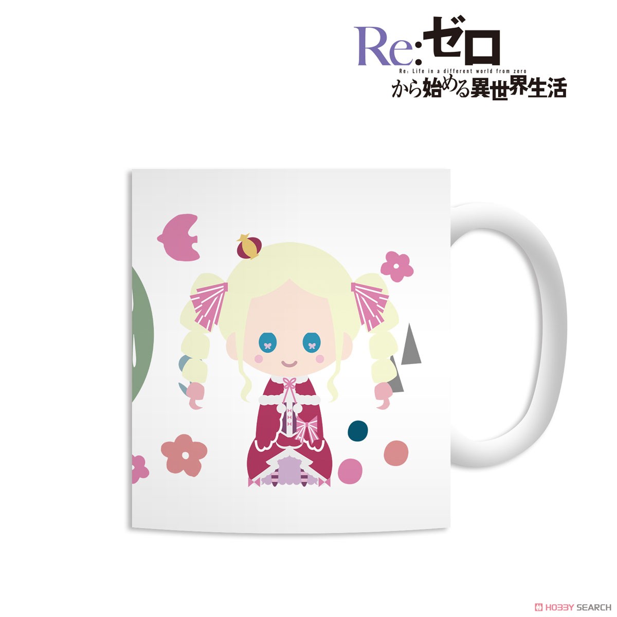 Re:Zero -Starting Life in Another World- Beatrice NordiQ Mug Cup (Anime Toy) Item picture1