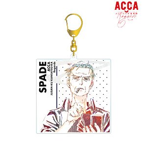 ACCA: 13-Territory Inspection Dept. - Regards Spade Ani-Art Big Acrylic Key Ring (Anime Toy)