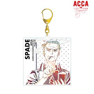 ACCA13区監察課 Regards スペード Ani-Art BIGアクリルキーホルダー (キャラクターグッズ)