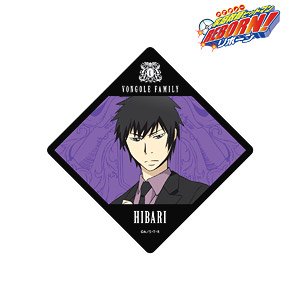 Katekyo Hitman Reborn! Kyoya Hibari (10 After Year) Sticker (Anime Toy)