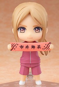 Nendoroid Eripiyo (PVC Figure)