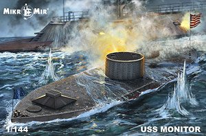 USS モニター (プラモデル)