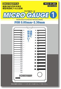 Micro Gauge 1 for 0.05 - 2.3mm (1 Sheet) (Hobby Tool)