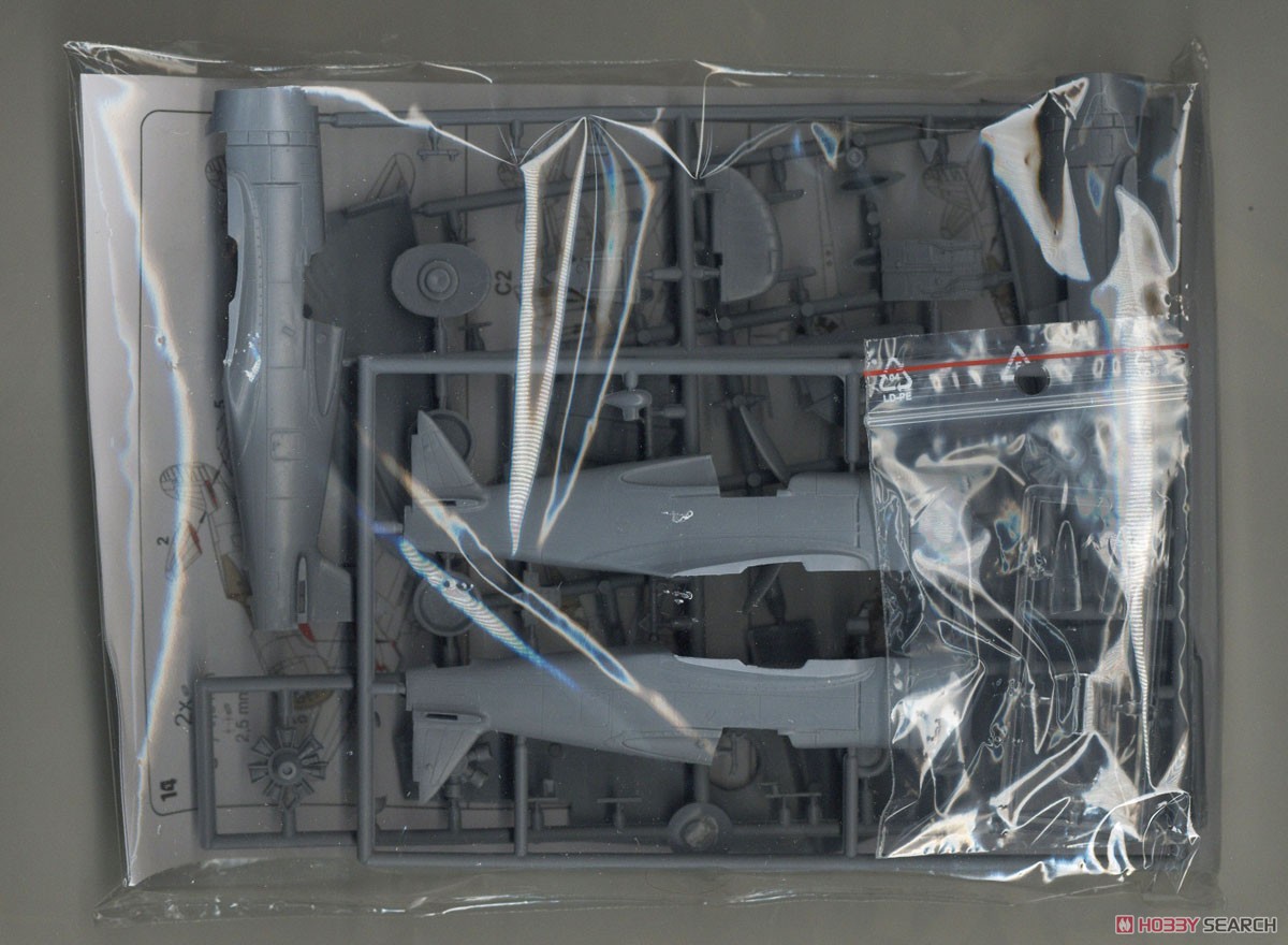カーチス ホーク H-75A-4 (プラモデル) 中身1