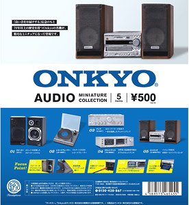 Onkyo Audio Miniature Collection Box (Set of 12) (Completed)
