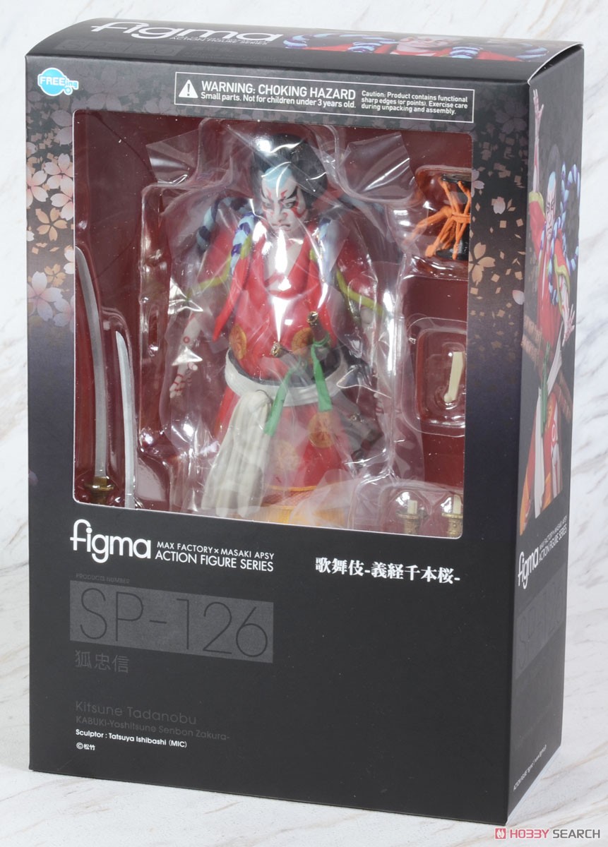 figma 狐忠信 (フィギュア) パッケージ1