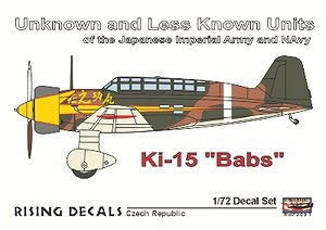 Ki-15 `Babs` Unknown and Less Known Units of the Japanese Imperial Army and Navy Pt.IV (Decal)
