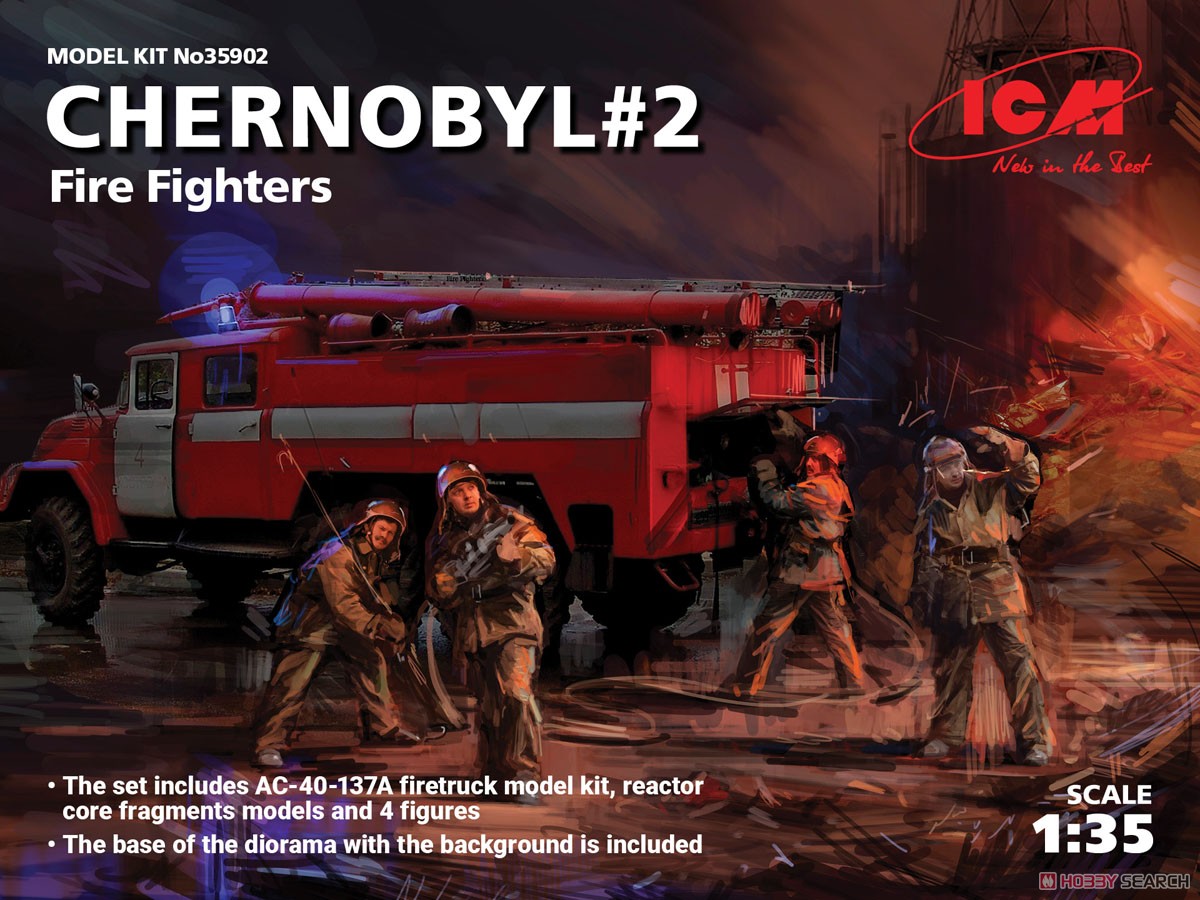 チェルノブイリ #2 消防隊セット (プラモデル) その他の画像19