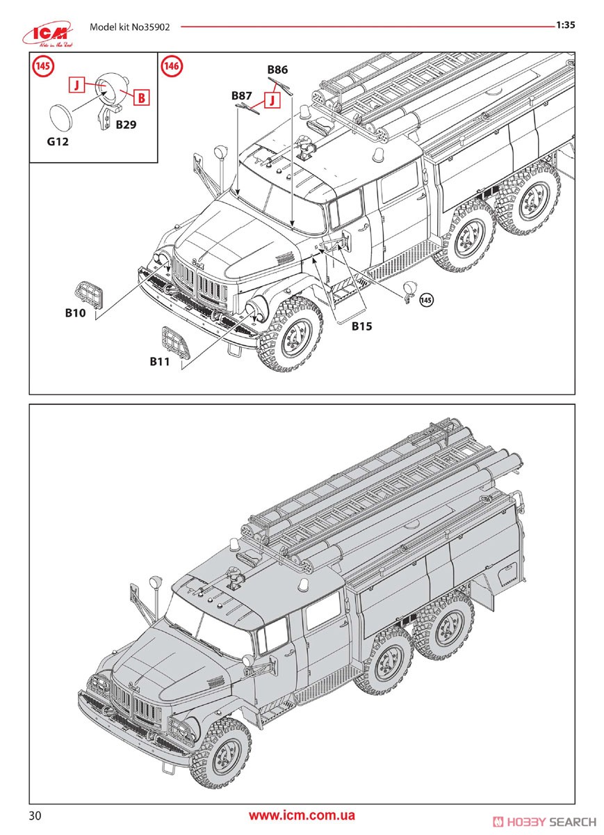 チェルノブイリ #2 消防隊セット (プラモデル) 英語設計図10