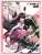 Bushiroad Sleeve Collection HG Vol.2466 Project Sakura Wars [Main Visual] (Card Sleeve) Item picture1