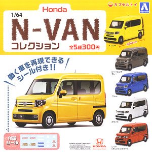 1/64 Honda N-VAN Collection (Toy)