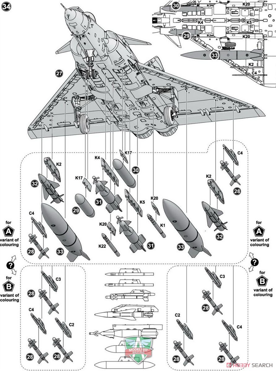 ミラージュ4000 試作戦闘機 w/武装 (プラモデル) その他の画像1
