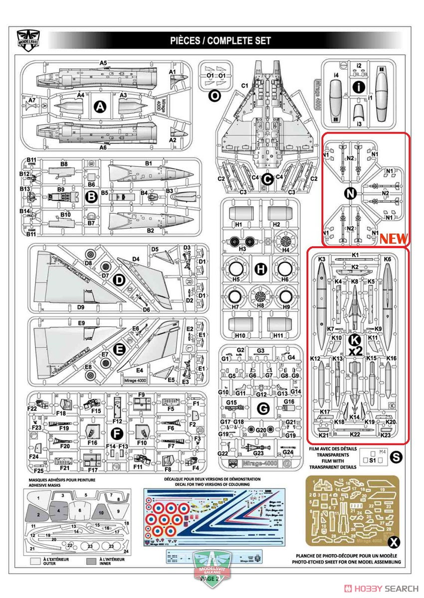 ミラージュ4000 試作戦闘機 w/武装 (プラモデル) その他の画像2