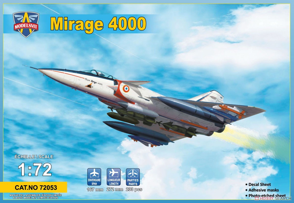 ミラージュ4000 試作戦闘機 w/武装 (プラモデル) パッケージ1