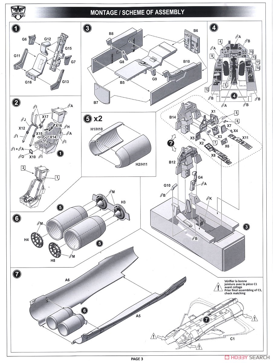 ミラージュ4000 試作戦闘機 w/武装 (プラモデル) 設計図1