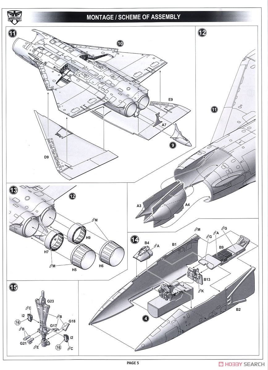 ミラージュ4000 試作戦闘機 w/武装 (プラモデル) 設計図3