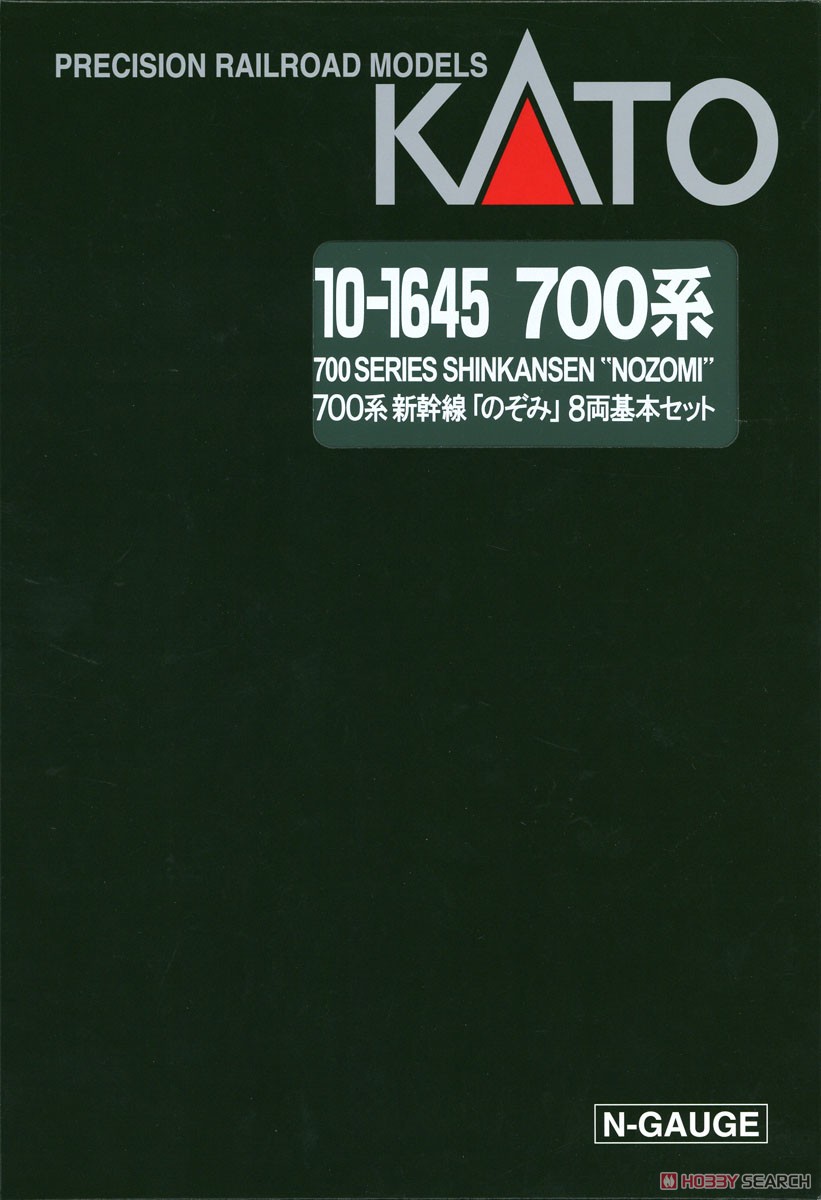 Series 700 Shinkansen `Nozomi` Standard Eight Car Set (Basic 8-Car Set) (Model Train) Package1