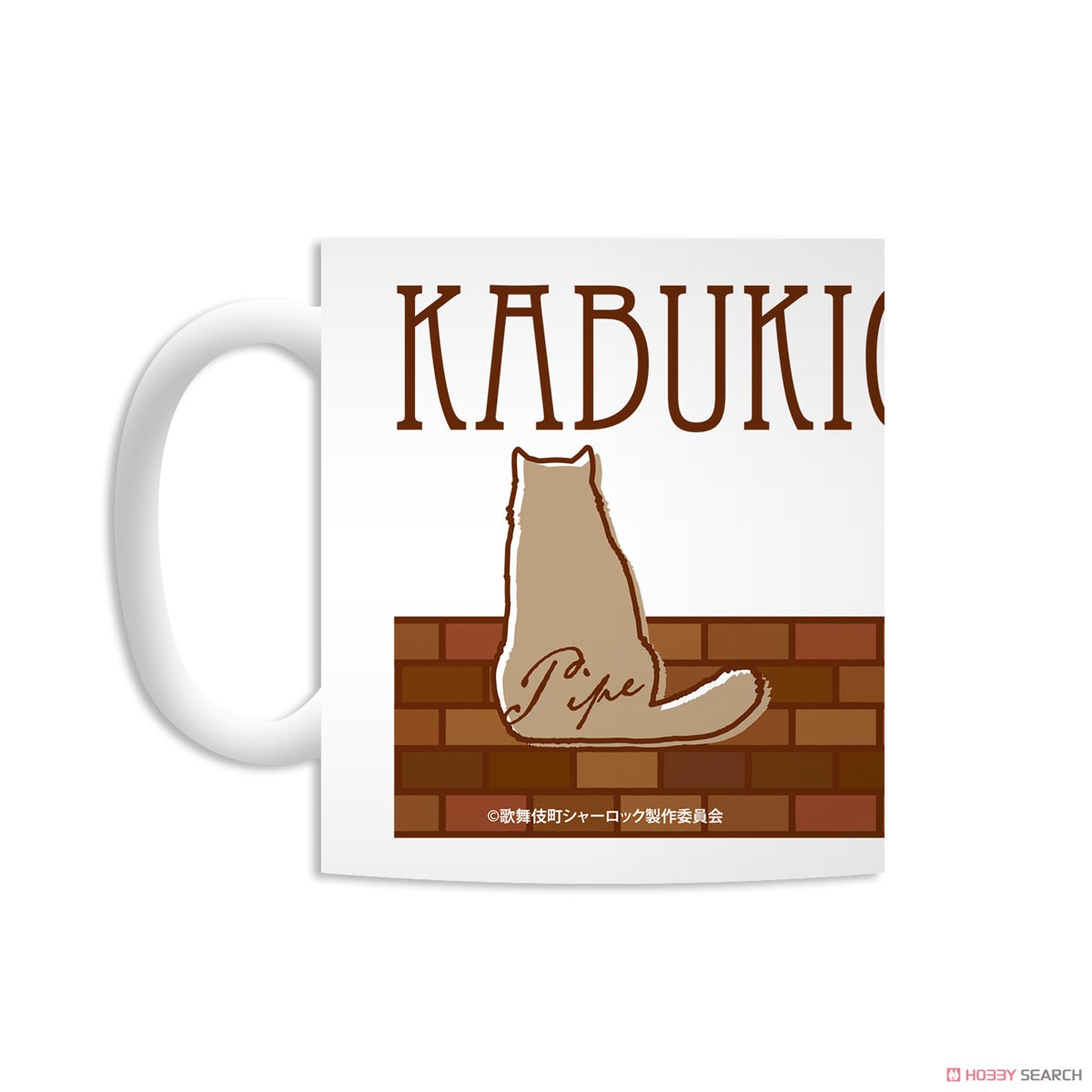 Kabukicho Sherlock Mug Cup (Anime Toy) Item picture2