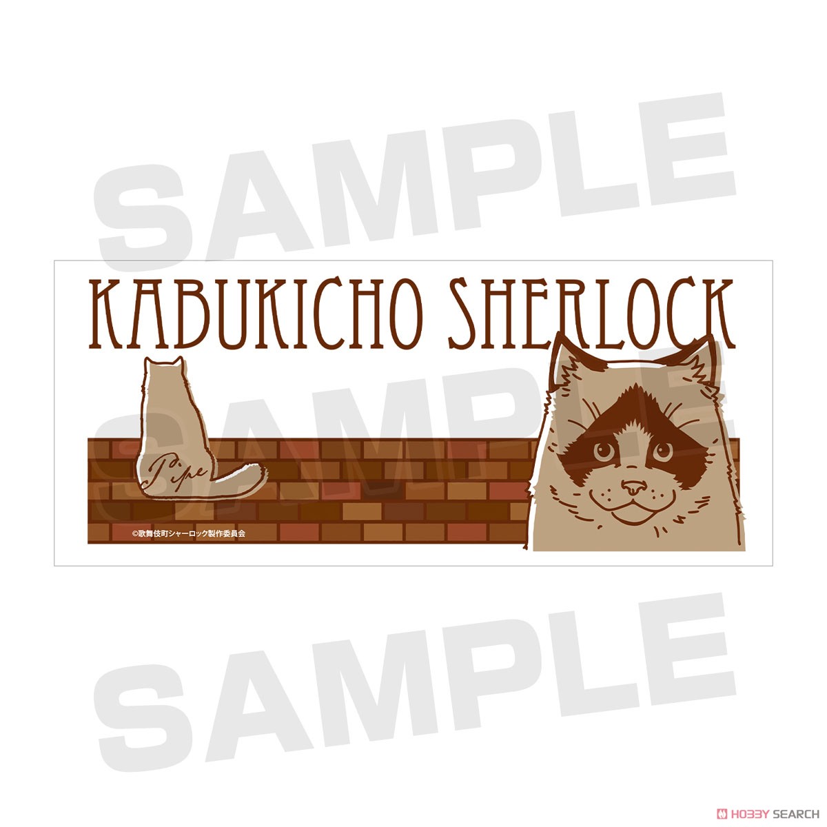 Kabukicho Sherlock Mug Cup (Anime Toy) Item picture3