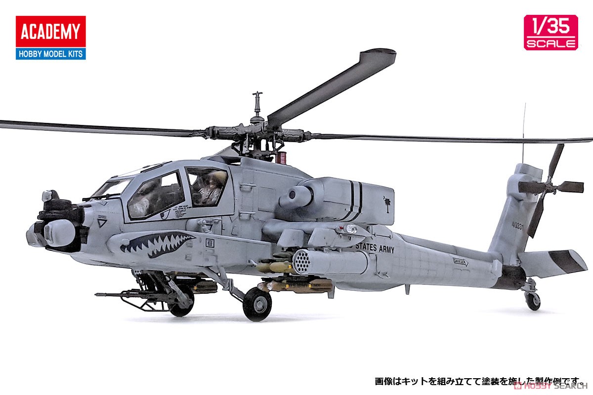 AH-64A アパッチ `サウスカロライナANG` (プラモデル) 商品画像1