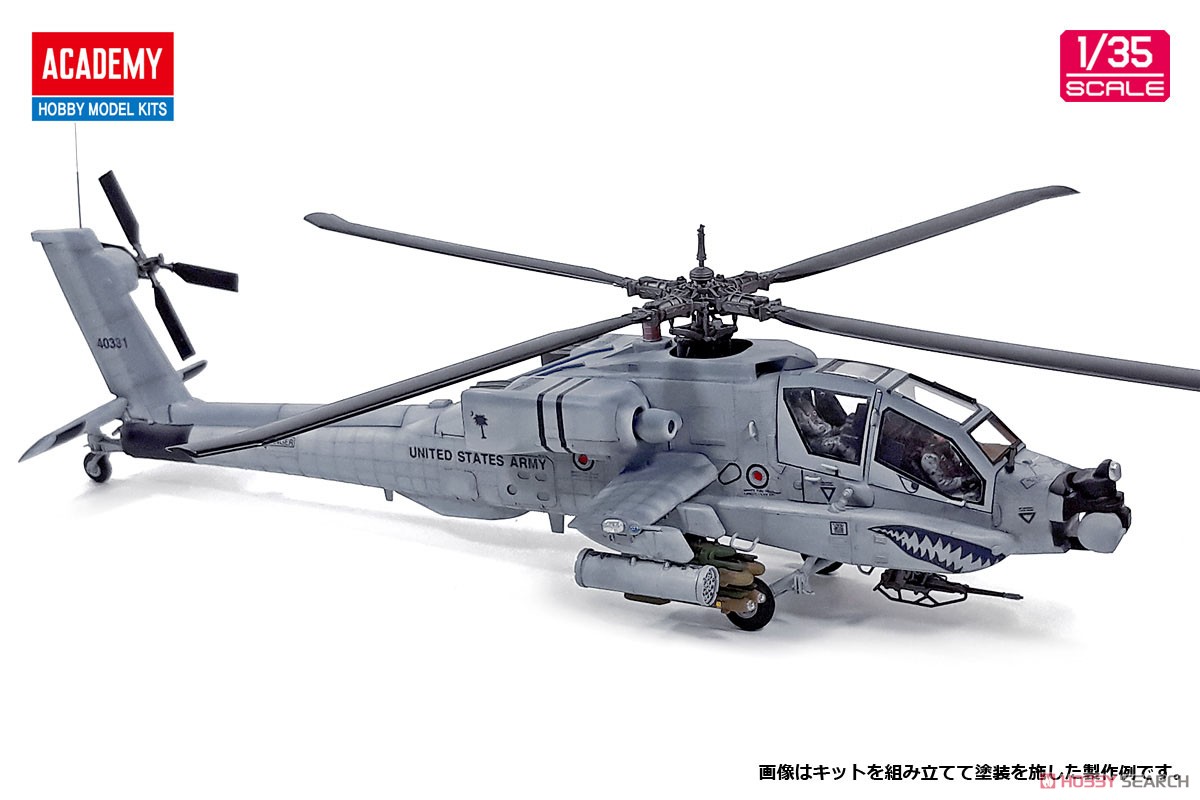 AH-64A アパッチ `サウスカロライナANG` (プラモデル) 商品画像2