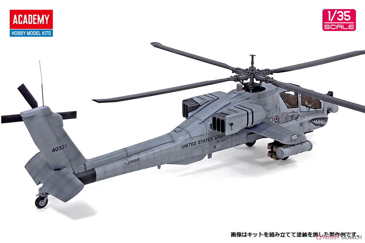 AH-64A アパッチ `サウスカロライナANG` (プラモデル) 商品画像3