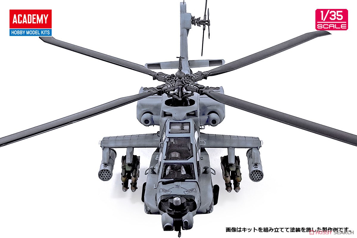 AH-64A Apache `South Carolina ANG` (Plastic model) Item picture4