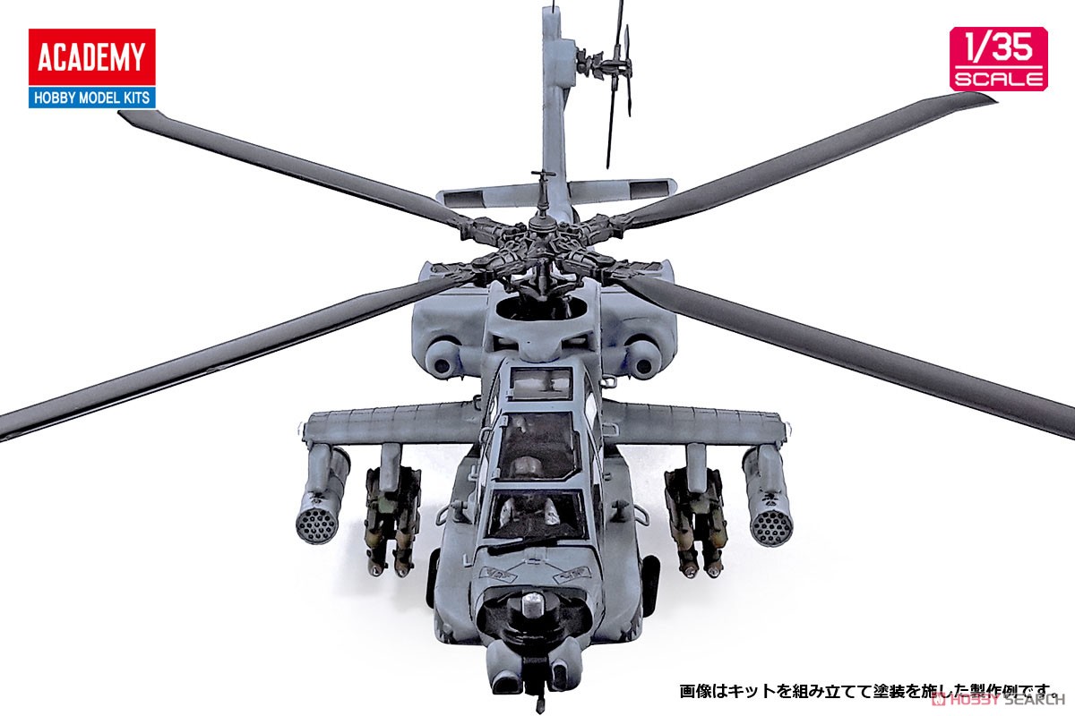 AH-64A アパッチ `サウスカロライナANG` (プラモデル) 商品画像4