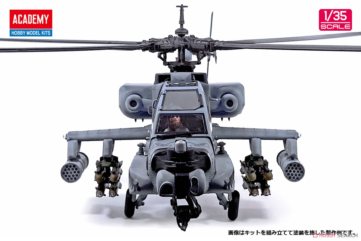 AH-64A アパッチ `サウスカロライナANG` (プラモデル) 商品画像5
