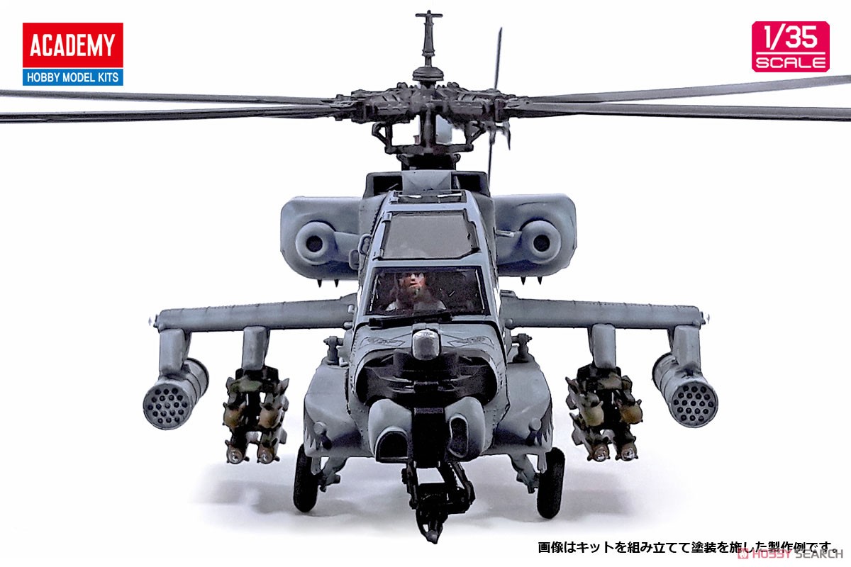 AH-64A Apache `South Carolina ANG` (Plastic model) Item picture5