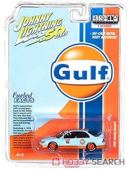 1996 ホンダ アコード Gulf ライトブルー (ミニカー) パッケージ1