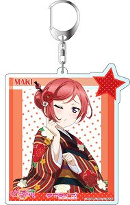 Love Live! School Idol Festival All Stars Big Key Ring Maki Nishikino Wasou Model ha Omakaseare! Ver. (Anime Toy)