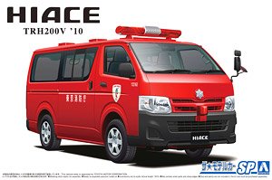 トヨタ TRH200V ハイエース 消防査察広報車 `10 (プラモデル)