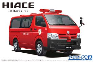 Toyota TRH200V Hiace Fire Inspection Loudspeaker Van `10 (Model Car)