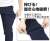 Demon Slayer: Kimetsu no Yaiba Demon Slayer Corps Relux Jeans M (Anime Toy) Other picture2