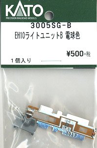 【Assyパーツ】 EH10 ライトユニットB 電球色 (1個入り) (鉄道模型)